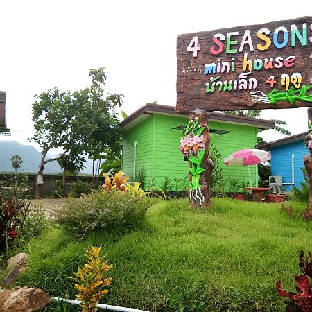 Hotel 4 Seasons Mini House Nakhon Si Thammarat Esterno foto